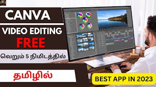 Best app for Video Editing free in tamil  Create Video for free tamil  CANVA  தமிழில் [upl. by Hairahcaz923]