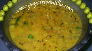 Mamidikaya Pappu  Raw Mango Dal  Telugu Vantalu Andhra Cooking Indian Recipes [upl. by Anyak]