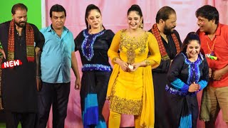 Reena Multani And Shahid Noshad  Resham Jan  Shahid Bhola  Stage Drama Punjabi  Stage Drama 2024 [upl. by Camille573]