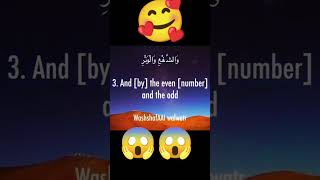 মধুর সুরে কুরআন তেলাওয়াত 😱😱 allahsurah vairalshort quran shortsfeed shorts [upl. by Aryam473]