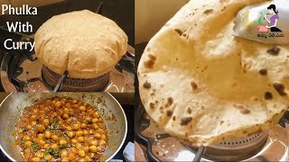 పుల్కా రోటి మెత్తగా రావాలంటేSoft Pulka Recipe With Chole Masala CurryPulka Roti Recipe In Telugu [upl. by Ritch]