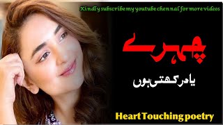 Rishte Yaad Rakhti Hun  Realty Of Life  Trending Poetry  Sohni Writes [upl. by Phenice78]