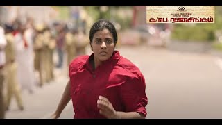 Ka Pae Ranasingam Super Scene  Aishwarya Rajesh Vijay Sethupathi  ரணசிங்கம்  Review amp Reaction [upl. by Assetan]