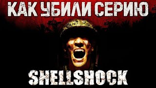 Большой обзор дилогии Shellshock  Nam 67 и Blood Trails Как сиквел может все испортить [upl. by Zilla]