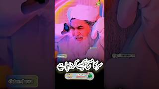 Sar Ka  Masha  Karne Ka Sunnat Tarika  Maulana Ilyas Qadri dawateislami​ [upl. by Marola]