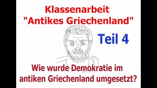 schulfritzKlassenarbeit quotAntikes GriechenlandWie wurde die Demokratie im antikenAthen umgesetztquot [upl. by Joiner]