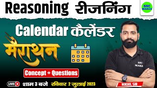 Complete Calendar कैलेंडर Reasoning short in hindi for ssc cgl chsl mts railway exam 2023 [upl. by Kcirdet]