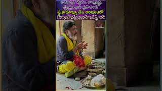 kamakhya devi temple history in telugu shorts [upl. by Kered810]