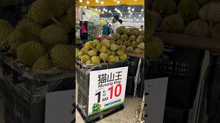 MUSANG KING RM10 durian [upl. by Detta]