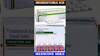 लिवर को खराब होने से बचाये Ursodeoxycholic Acid Tablets  Udiliv 150  URSETOR 300 [upl. by Nnylkcaj]