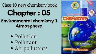 Ch 5 Atmosphere  Pollution and air pollutants  Class 10 new chemistry book  Sindh board [upl. by Enimsay]