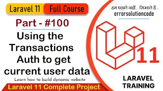 Laravel 11 Full Course  100 Using the Transactions Auth to get current user data in Laravel 11 [upl. by Winwaloe]