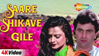 Saare Shikwe Gile Bhoola Ke  4K Video  Azaad Desh Ke Gulam  Rekha Rishi Kapoor  90s Hit Songs [upl. by Aliak418]