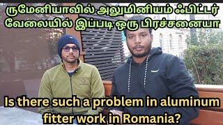 Aluminium fitter work in romaniaMDKL8997 vlog vlogs fitter aluminium romania europe job [upl. by Enialehs]