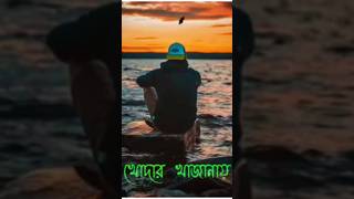 Tor Moner Pinjiray 😔 Jisan Khan Shuvo 😞 Bengali Song  Sad WhatsApp💔 Status viral short💔🇮🇳 [upl. by Imer821]