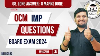 IMP Long Answers Class 12 OCM  Board Exam 2024  day 3Chap 8 Marketing Mix [upl. by Artinek885]