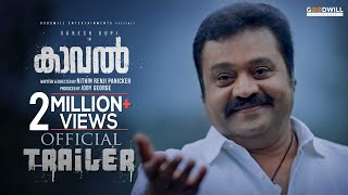 Kaaval Official Trailer  Suresh Gopi  Nithin Renji Panicker Goodwill Entertainments  Joby George [upl. by Adey]