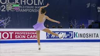 Karen CHEN World 2021 FS [upl. by Bria]