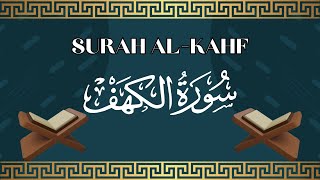 Surah Al Kahf  Heart Melting Quran Recitation  Emotional Soft  AWAZ [upl. by Dinah]