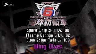 Earth Defense Force 6 quotSPARK WHIP ZAM PLASMA CANNON G GLOW SPEAR TWINquot Weapon Overview Wing Diver [upl. by Norej]