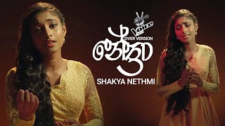 Nethra නේත්‍රා Cover by Shakya Nethmi  Video [upl. by Eiramalegna99]