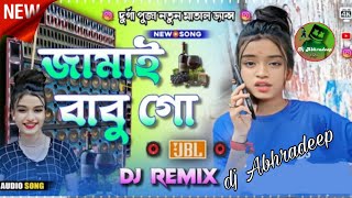 Jamai Babu Go Dj Song  Durga Puja 2024 Khatra Matal Dance Mix Purulia Dj Remix 💥djabhradeep [upl. by Dafodil]