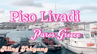 Piso Livadi Paros Island Greece  Piso Livadi Paros islandlife parosisland [upl. by Eicirtap]