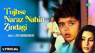 Tujhse Naraz Nahin Zindagi  Lyrical  Naseeruddin Shah  Shabana Azmi  Lata Mangeshkar [upl. by Ecirad420]