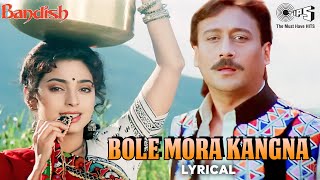 Bole Mera Kangna Tere Bin Sajna  Lyrical  Bandish  Kumar Sanu Alka Yagnik  90s Hits [upl. by Enasus]