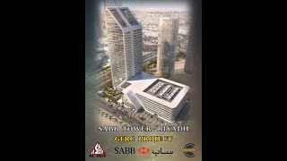 GFRC Façade Project by STATION  SABB Headquarter Riyadh KSA [upl. by Tselec]