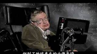 我們的宇宙如何開始？Stephen Hawking [upl. by Eikin]