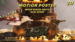 RRR  Bridge Scene  Bheem Entry Scene  Train Accident Scene  When Bheem Meets Ram  Recreated [upl. by Thaine]