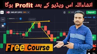 Trading course in Pakistan  Live trading quotex  winning strategy for beginners [upl. by Demitria732]