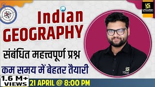 Indian Geography भारत का भूगोल  Most Frequently Asked Questions  By Kumar Gaurav Sir  Utkarsh [upl. by Colyer]