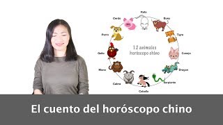 El cuento del horóscopo chino [upl. by Euqnomod]