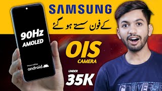 Best Samsung Deal On 14 August  Best Phone Under 35000 🇵🇰 [upl. by Tomchay]