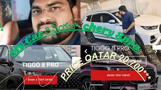 my car review Chery 8pro 2023🎉👌shorts song youtubeshorts ytshorts vlog youtube trending love [upl. by Haerdna687]