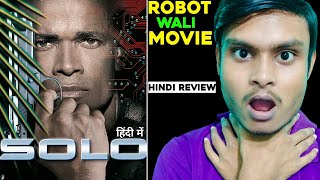 Solo Movie Review  Solo Review In Hindi  Solo 1996 Review  Solo Review  Filmi World [upl. by Wilscam]