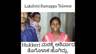 ZEE KANNADA SAREGAMAPA SEASON 14  Lakshmi Ramappa Talawar Interview  Belagavi Special [upl. by Hephzipah]