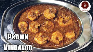 Prawn Vindaloo  Unique Spicy Curry  Goanese Recipe  Abegi Swad [upl. by Basir538]