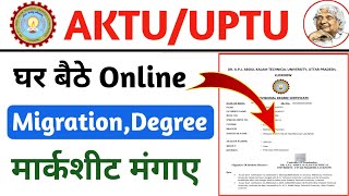 घर बैठे Online AKTU Migration Degree Marksheet के लिए Apply करे  aktu degree 2023 [upl. by Callan]