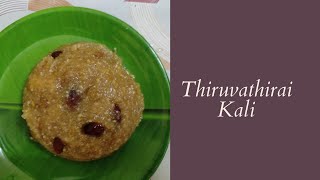 Thiruvathirai Kali Tamil Arudra Easy Recipe kali [upl. by Mastrianni]