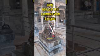 2024 செப்டம்பர் மாதம் நாம் பார்த்த இடங்களின் ஒரு நிமிட தொகுப்பு  Minute Traveller  Tamil History [upl. by Leafar61]