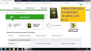 PASSEPORT MAROCAIN NOUVELLE PROCEDURE جواز السفر المغربي الطريقة الصحيحة ل2020 [upl. by March]