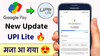 G Pay UPI New Update 🔥  How to Use Google Pay UPI Lite in Hindi  HumsafarTech [upl. by Tsyhtema]