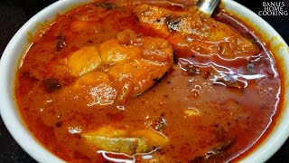 வஞ்சரம் மீன் குழம்பு  Vanjaram meen kulambu in Tamil  Vanjaram Fish Curry in Tamil  fish curry [upl. by Stier]