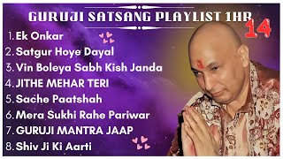 New Guru Ji 1 Hour Satsang Playlist 14  गुरुजी एक घंटा सत्संग प्लेलिस्ट  Guruji Satsang Blessings [upl. by Ahsoj]