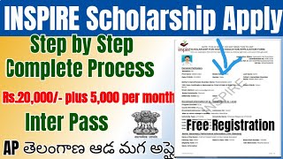 Inspire Scholarship 2024 Apply Online TeluguINSPIRE SHE Application Form Fill up 2025 Step by Step [upl. by Ilojna681]