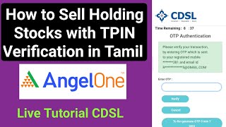 How to Sell Holding Stock with TPIN Verification  Angelone TPIN Verification in Tamil [upl. by Schug]