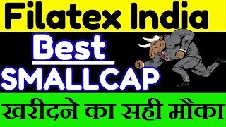 Filatex India Share Latest News  Filatex India Share Analysis [upl. by Freddie]